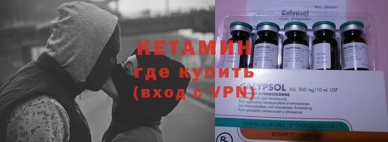 Кетамин ketamine  магазин продажи   Дудинка 