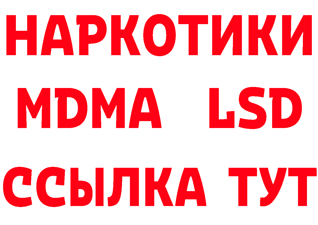 АМФ Розовый вход площадка hydra Дудинка